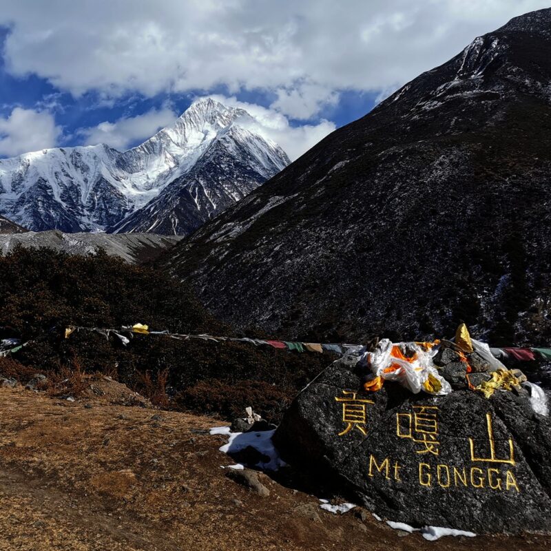 sq - gongga-monastery sq - gongga-monastery